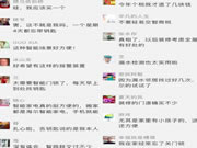 海爾智能家居：只需輕輕一觸，便可在臥室關閉客廳的燈光