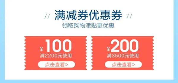 云米全屋互聯(lián)網(wǎng)家電暖春福利開始 口碑家電百元抱走