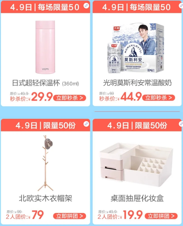 云米全屋互聯(lián)網(wǎng)家電暖春福利開始 口碑家電百元抱走