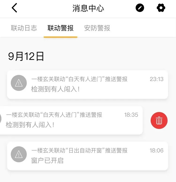 ThinkHome在這個春天 和你一起奔赴一場屬于家的春日之旅