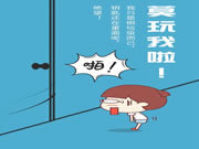 洛克思格指靜脈智能鎖：雖然是愚人節(jié)，也莫玩我啦