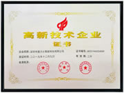 豪力士智能鎖：進一步提升市場競爭力和品牌競爭力