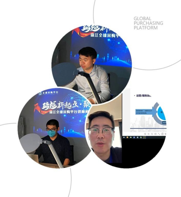 楊格榮獲錦江全球采購2019年度優秀供應商稱號