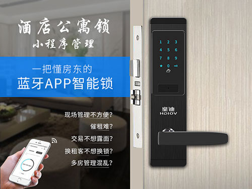 為什么好的智能鎖廠家都重視為消費者提供完善的售后服務(wù)？