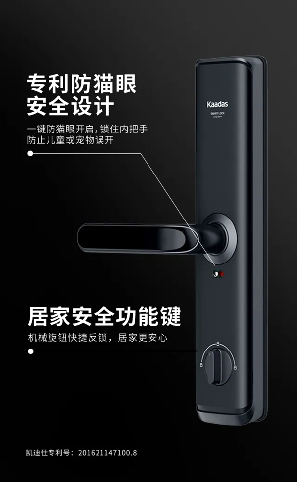 2020新品首發(fā) | 凱迪仕S110 WiFi智能鎖震撼發(fā)布！