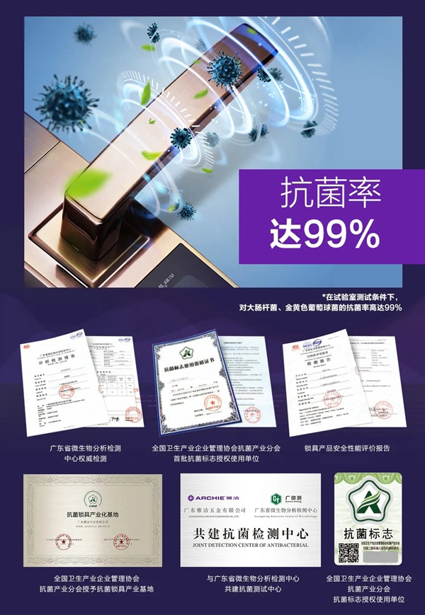 誠信315 | 雅潔五金堅定信心打贏“品質立企”攻堅戰