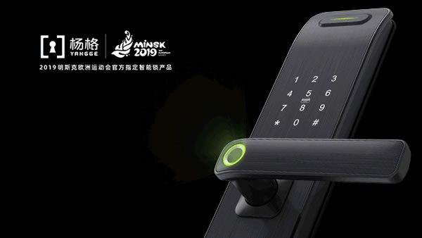 楊格榜上有名！| 2020中國房地產開發企業500強首選供應商名單發布