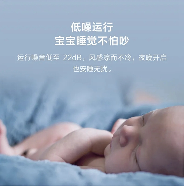 云米全屋互聯(lián)網(wǎng)家電告訴你 家用空調(diào)怎么買更劃算