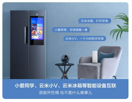 云米全屋互聯(lián)網(wǎng)家電告訴你 家用空調(diào)怎么買更劃算