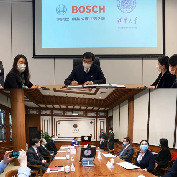 博世情報局 | 博世攜手清華大學(xué)推進(jìn)人工智能研究