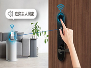 海爾智能家居：其實儀式感遠不必如此復雜。