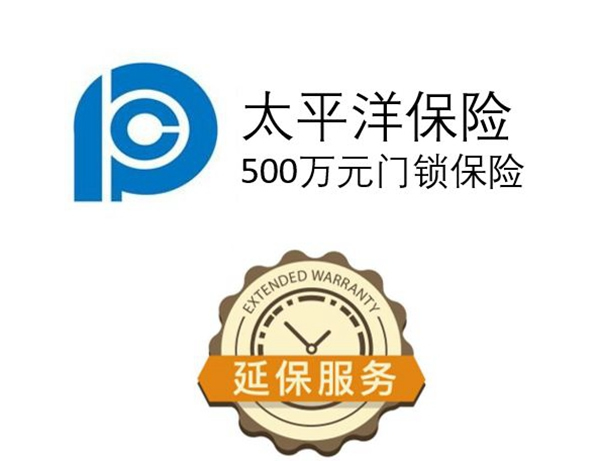 有質于心，有信則安，箭牌與你同行！