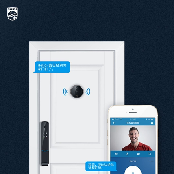 飛利浦智能鎖：服務(wù)和福利齊至 守護(hù)消費(fèi)者權(quán)益不止3.15 