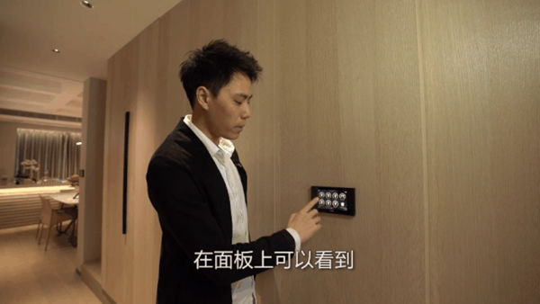 海爾智能家居：溫馨舒適的設計師之家，原來是用了這些小心機