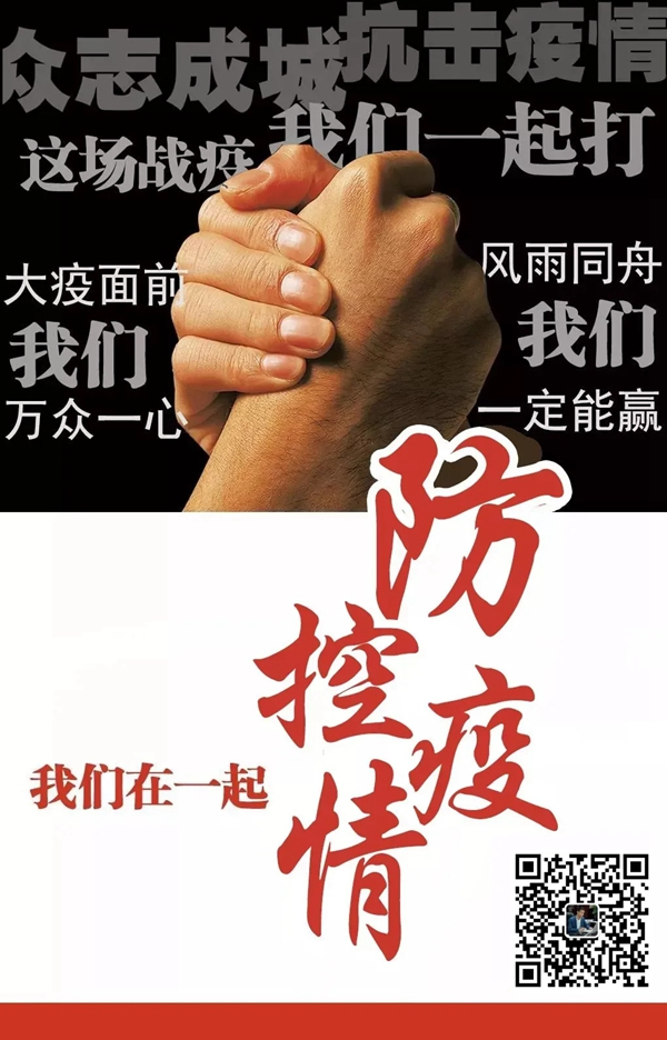 靈靈狗智能門鎖：AI人臉識別+熱成像測體溫！實現精準無感式篩查！