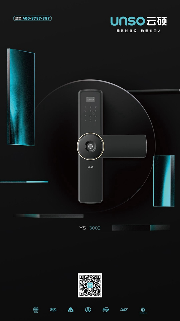 云碩智能鎖：這里有一份女王節秘籍交給你 快來看看