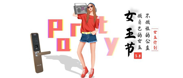 國民安全智能鎖 女王節限定|爆款低至4.5折！這個便宜必須占！