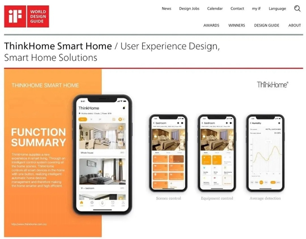 ThinkHomeApp5.0讓理想生活更近一步