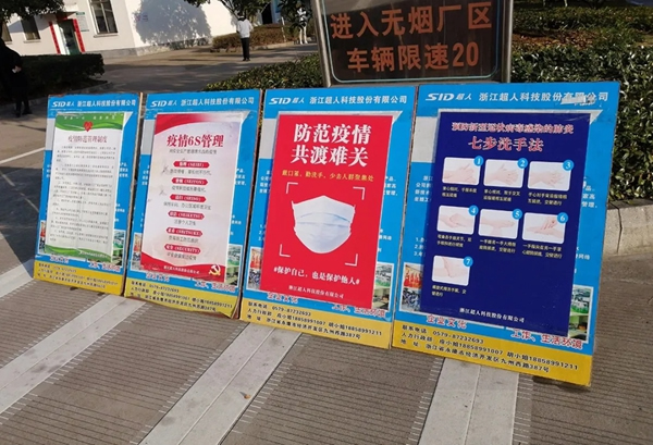 超人智能鎖迎市政協(xié)副主席林廣平現(xiàn)場(chǎng)調(diào)研指導(dǎo)復(fù)工復(fù)產(chǎn)