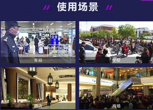 佰譽科技人臉識別智能測溫儀上線 助力復工復產