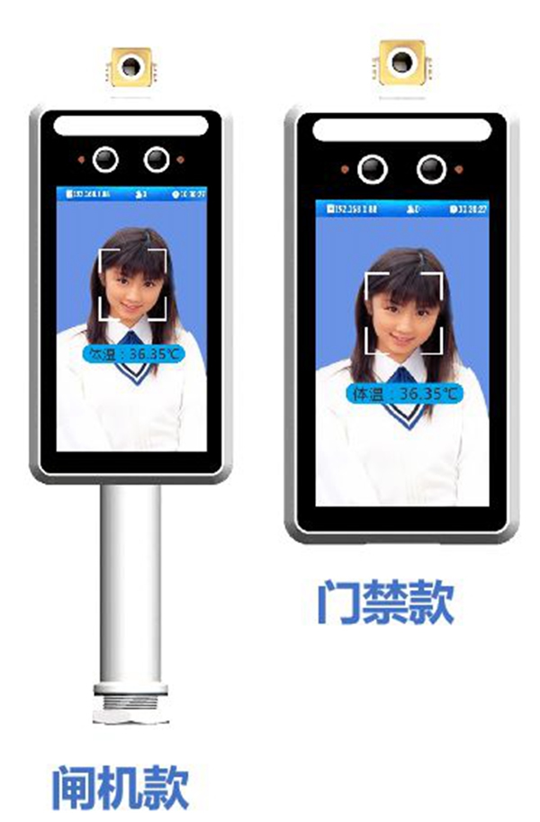 國民科技疫情篩查防控解決方案來了！