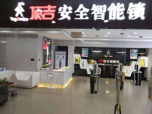 頂吉智能鎖：智能鎖為何一直飽受爭(zhēng)議