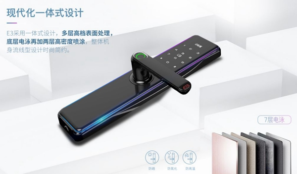科裕智能鎖E3鉅惠讓利活動(dòng)！不過9元便可鎖定！