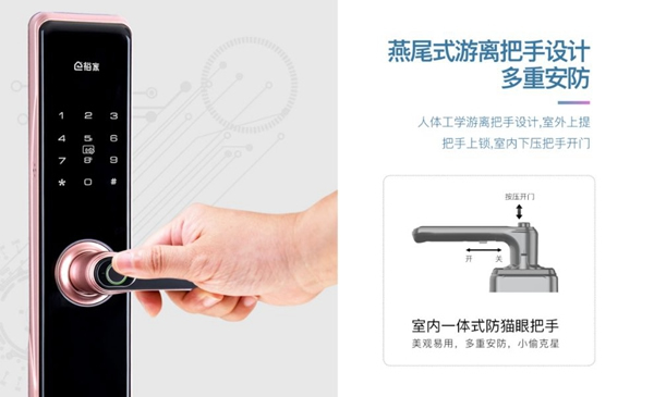 科裕智能鎖E3鉅惠讓利活動(dòng)！不過9元便可鎖定！