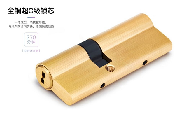 科裕智能鎖E3鉅惠讓利活動(dòng)！不過9元便可鎖定！