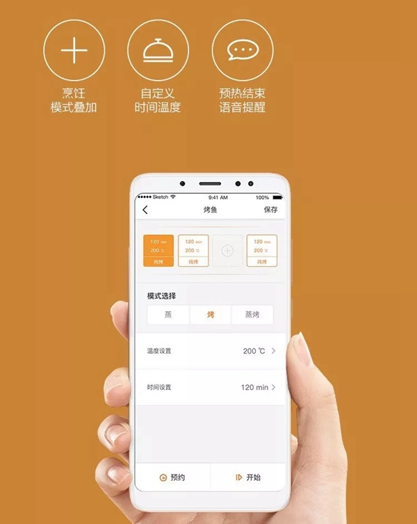 云米全屋互聯網家電：家里裝修最值得買的家電 快來抄作業！