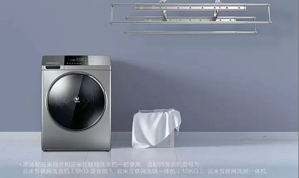 云米全屋互聯網家電：家里裝修最值得買的家電 快來抄作業！