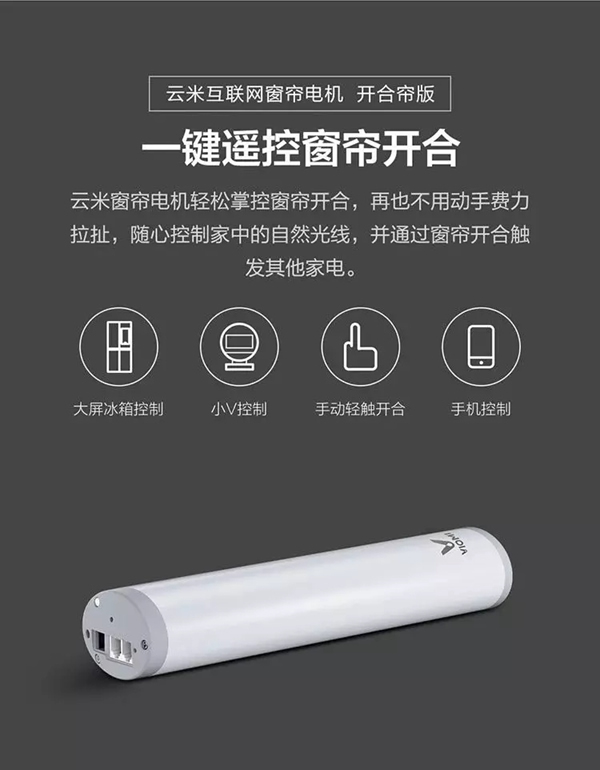 云米全屋互聯網家電：家里裝修最值得買的家電 快來抄作業！