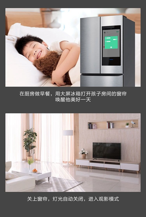 云米全屋互聯網家電：家里裝修最值得買的家電 快來抄作業！