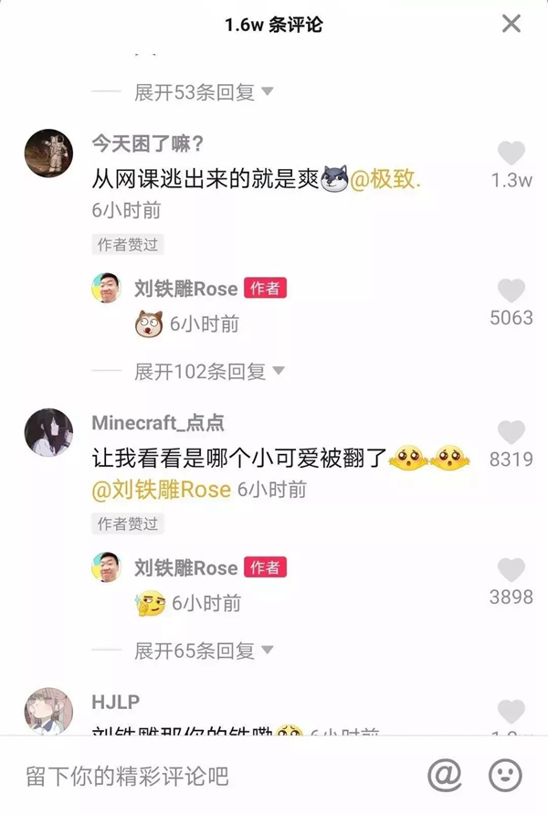 頂吉智能鎖為您準備一份抖音運營教程