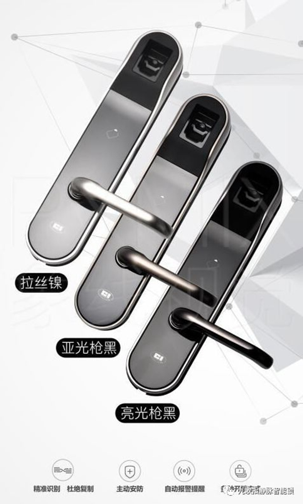 九歌智能鎖帶你走近智能鎖新風尚