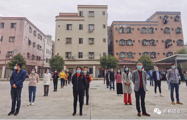 楊格智控平穩(wěn)有序復(fù)工復(fù)產(chǎn) 抗疫復(fù)工兩手抓