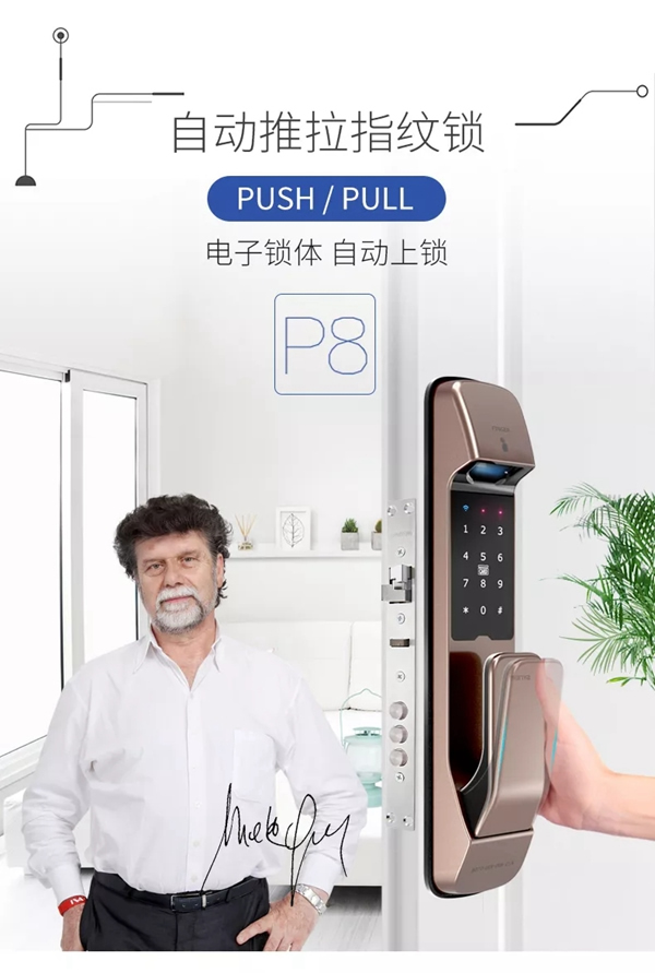 曼亞智能鎖為您科普智能鎖上的虛位密碼