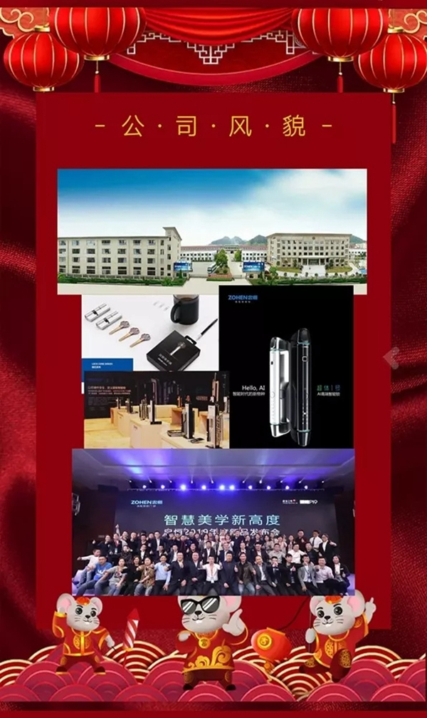 忠恒招聘 只爭(zhēng)朝夕 一起為夢(mèng)想揚(yáng)帆起航