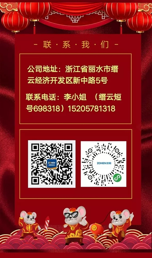 忠恒招聘 只爭(zhēng)朝夕 一起為夢(mèng)想揚(yáng)帆起航