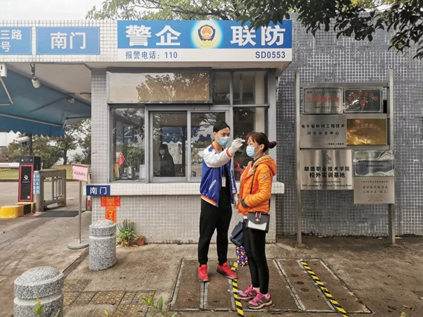 必達(dá)智能鎖實(shí)用復(fù)工指南：這些防疫BUFF親測(cè)有效，趕緊點(diǎn)亮！