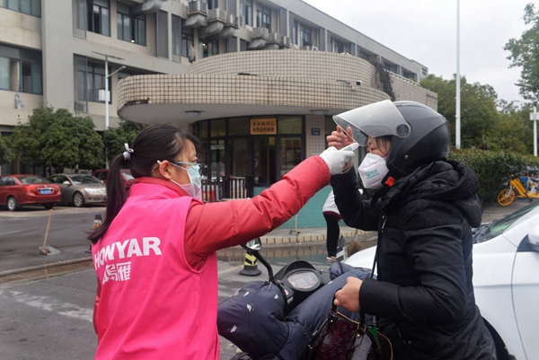 鴻雁電器昨日復(fù)工 抗疫情穩(wěn)經(jīng)營(yíng)雙管齊下