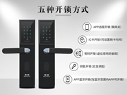 皇迪智能鎖：可以減少酒店在相應服務人員的投入