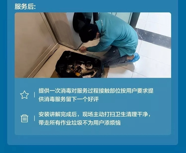 云米全屋互聯網家電安心服務指南請查收