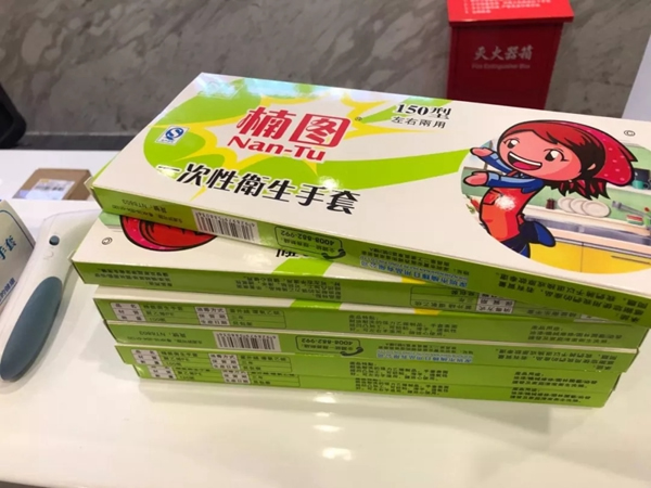 艾特智能家居開(kāi)工戰(zhàn)疫 | 我已到崗 迎戰(zhàn)2020