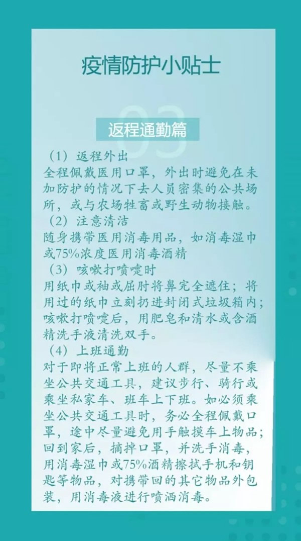 曼亞智能鎖和“你”在一起抗擊疫情！