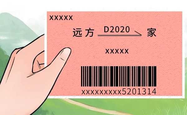 洛克思格指靜脈智能鎖：2020愛(ài)你愛(ài)你 回家不是小事