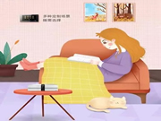 海爾智慧家居：回家后一鍵即可開啟休閑模式