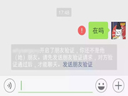 曼亞智能鎖：有則加冕無則改之