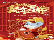 普鑫五金：前進的路上，我們風雨兼程，執著不悔