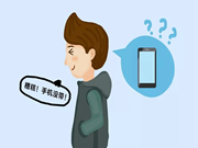 海爾智慧園區：“人臉識別”將成為大勢所趨！